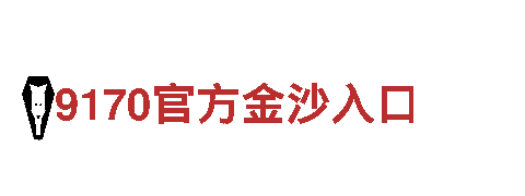 jz体育滚球—专业机械企业|jz体育滚球官网
